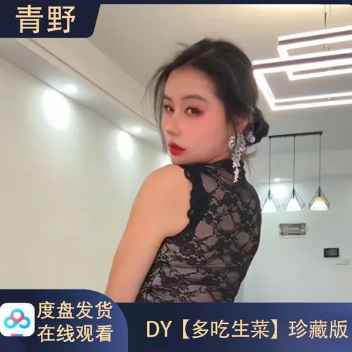 花蜜直播用户张先生头像展示图